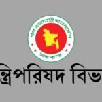 ৭ নভেম্বর সরকারি ছুটি, দুর্গাপূজায় মিলছে টানা ৫ দিন