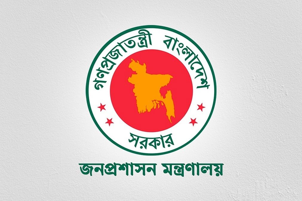শারদীয় দুর্গাপূজায় টানা পাঁচ দিনের ছুটি