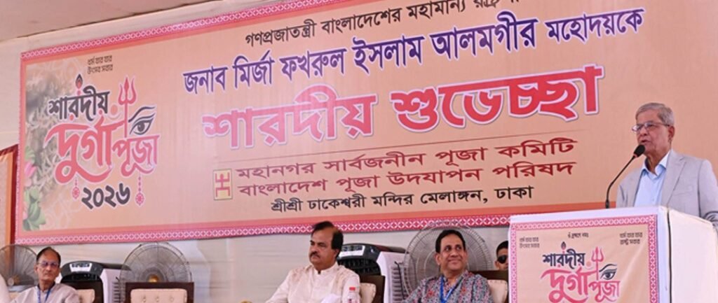 ধর্ম যার যার, রাষ্ট্র সবার: রাষ্ট্রপতি