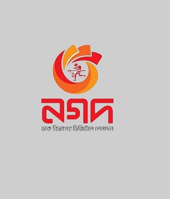 নগদ লিমিটেডে ১০ জন টেরিটরি অফিসার নিয়োগ
