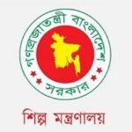 এসএমই ফাউন্ডেশনে চাকরির সুযোগ: রাজশাহীতে আবেদনের বিজ্ঞপ্তি