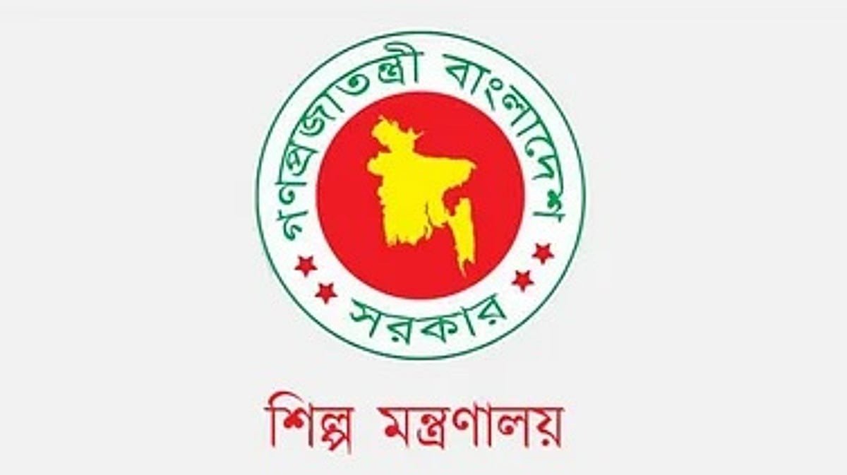 এসএমই ফাউন্ডেশনে চাকরির সুযোগ: রাজশাহীতে আবেদনের বিজ্ঞপ্তি