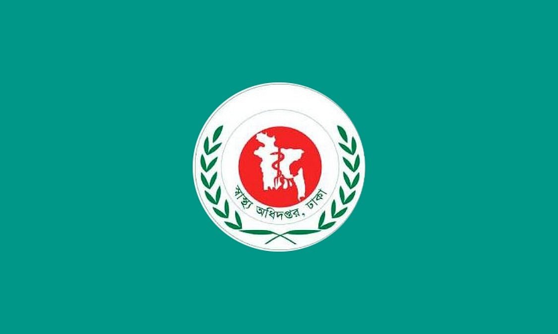 স্বাস্থ্য অধিদপ্তরের ১১-২০তম গ্রেডে নিয়োগের অগ্রগতি জানতে চাইল মন্ত্রণালয়