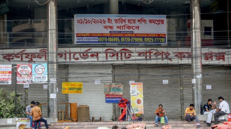 মন্দায় বন্ধ কর্ণফুলী গার্ডেন সিটি, অস্তিত্ব সংকটে ঢাকার পুরোনো শপিং মল