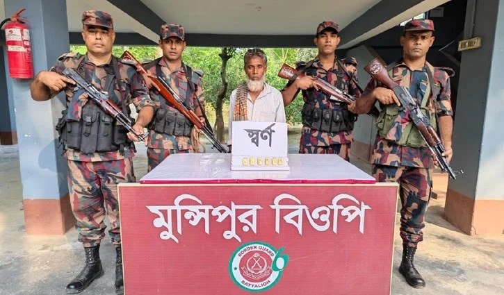 চুয়াডাঙ্গায় ৬ স্বর্ণের বারসহ আটক ১