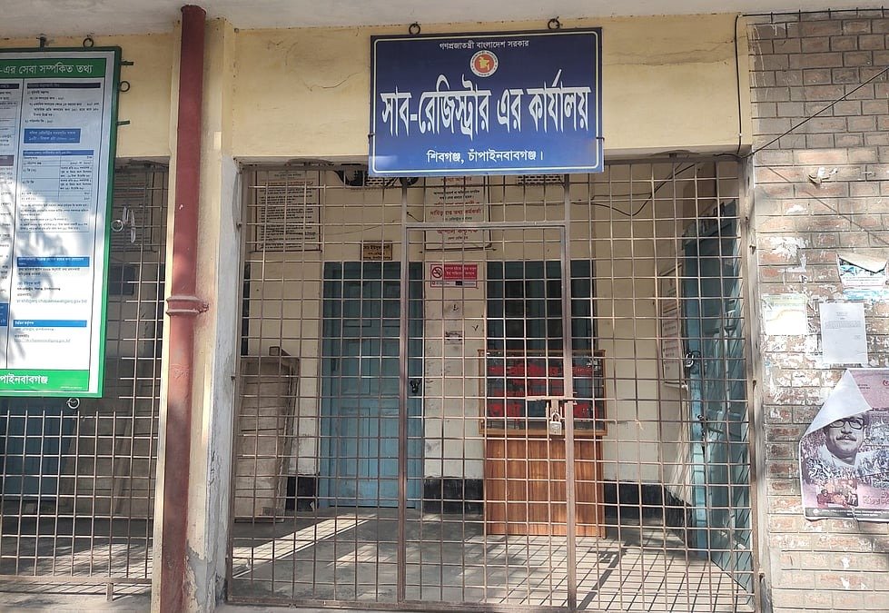 লটারির মাধ্যমে সাবরেজিস্ট্রার বদলি: ঢাকায় পদায়নে থাকছে না সুপারিশ