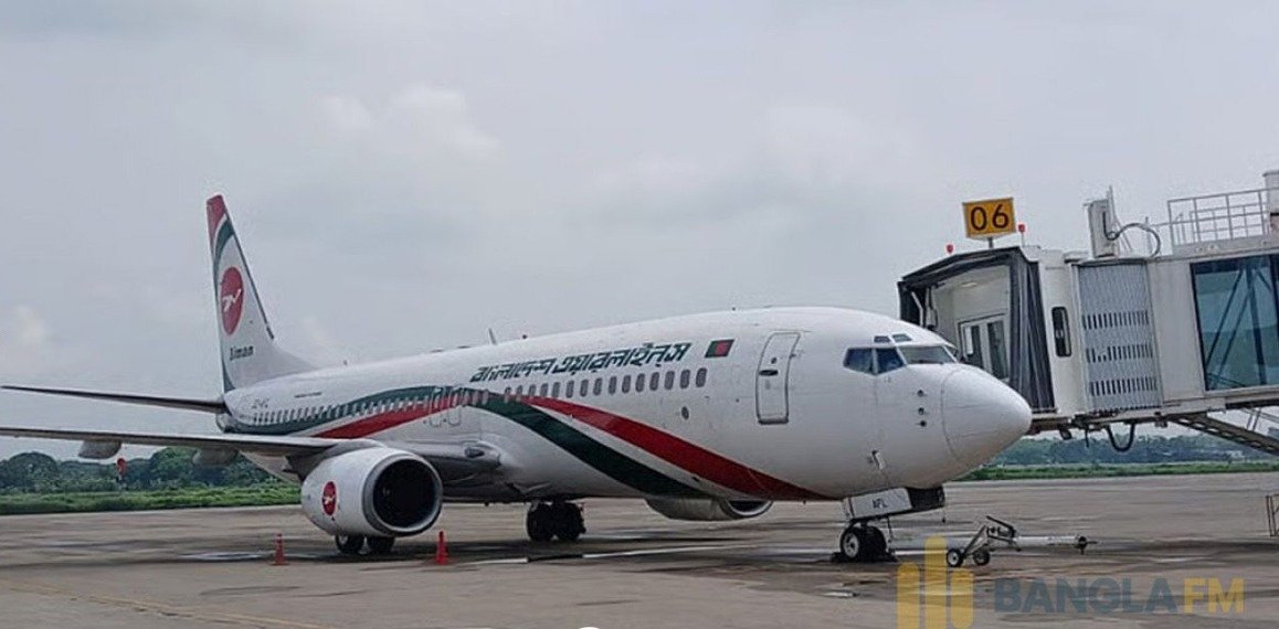 হুতি হামলার জেরে ঢাকা থেকে ১২৬টি সৌদিগামী ফ্লাইট বাতিল