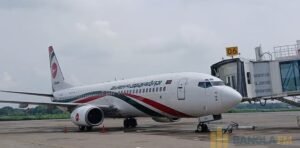 নিরাপত্তাজনিত কারণে রিয়াদগামী সব ফ্লাইট স্থগিত করল বিমান