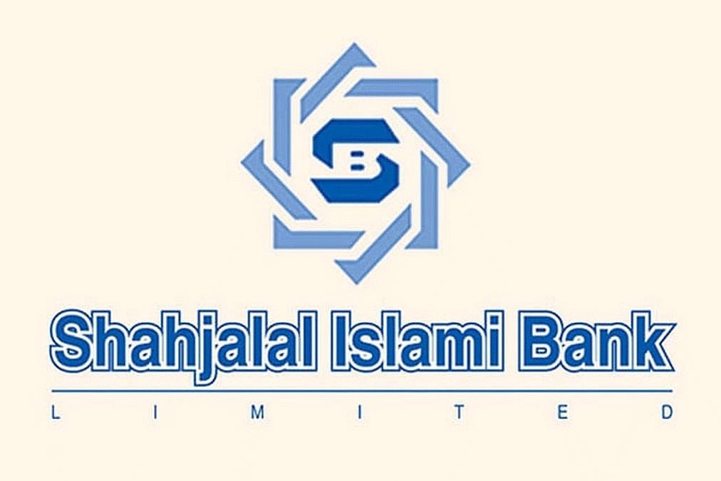 শাহ্‌জালাল ইসলামী ব্যাংকে চার্টার্ড অ্যাকাউন্ট্যান্ট নিয়োগ: আবেদনের সুযোগ
