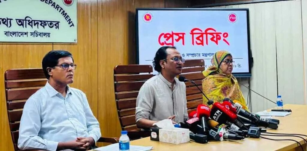 নিউইয়র্কে ড. ইউনূসকে হেনস্তা: ব্যবস্থা নেওয়ার ঘোষণা সরকারের