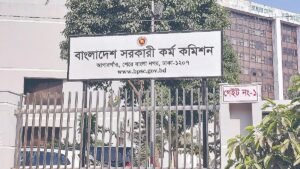 আইন মন্ত্রণালয়ের সহকারী সচিব পদের লিখিত পরীক্ষার সময়সূচি প্রকাশ