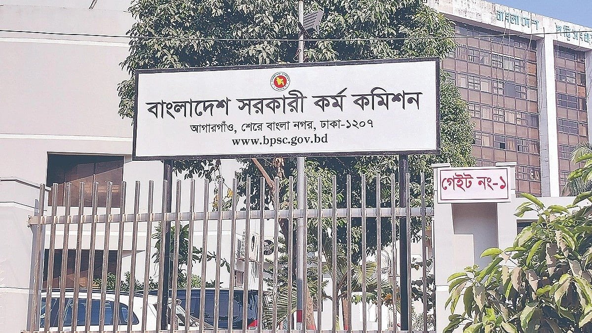 আইন মন্ত্রণালয়ের সহকারী সচিব পদের লিখিত পরীক্ষার সময়সূচি প্রকাশ