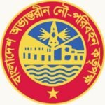 বিআইডব্লিউটিসির লিখিত পরীক্ষার ফলাফল বাতিল, পুনর্নির্বাচনের ঘোষণা