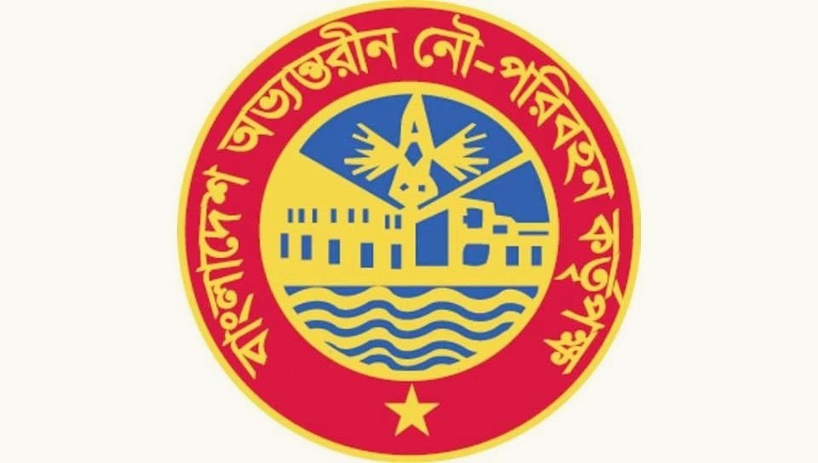 বিআইডব্লিউটিসির লিখিত পরীক্ষার ফলাফল বাতিল, পুনর্নির্বাচনের ঘোষণা