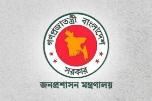 সিনিয়র সচিবের পদমর্যাদা পেলেন তিন সচিব