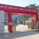 দিনাজপুর মেডিকেল থেকে জামায়াত নেতার স্ত্রী নিখোঁজ