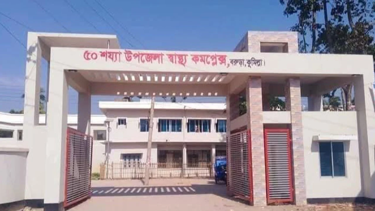 বরুড়ায় পাগলা কুকুরের কামড়ে ২৫ জন আহত