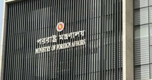 সৌদি আরবে হুতি হামলার তীব্র নিন্দা জানালো বাংলাদেশ