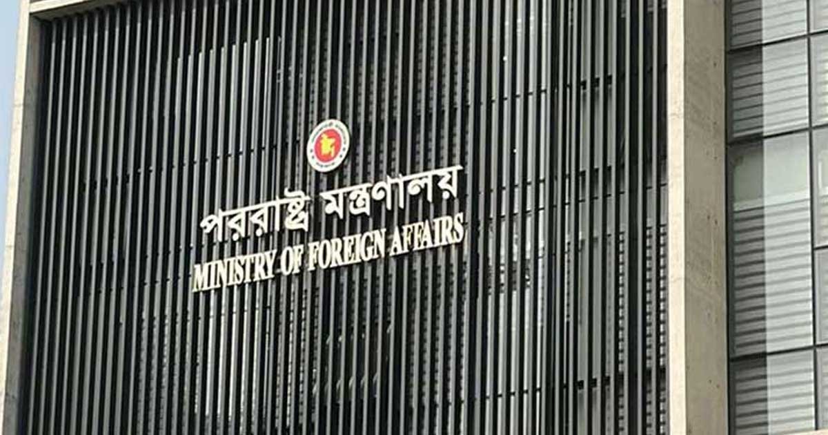 সৌদি আরবে হুতি হামলার তীব্র নিন্দা জানালো বাংলাদেশ