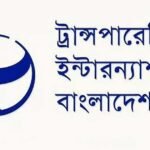 টিআইবির |: আইজিপির অপসারণের