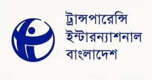 টিআইবির |: আইজিপির অপসারণের