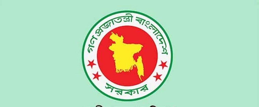 ৪৯তম বিসিএস: আরও ৪০ জনের নিয়োগে প্রজ্ঞাপন জারি