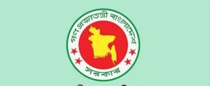 ৪৯তম বিসিএস: আরও ৪০ জনের নিয়োগে প্রজ্ঞাপন জারি
