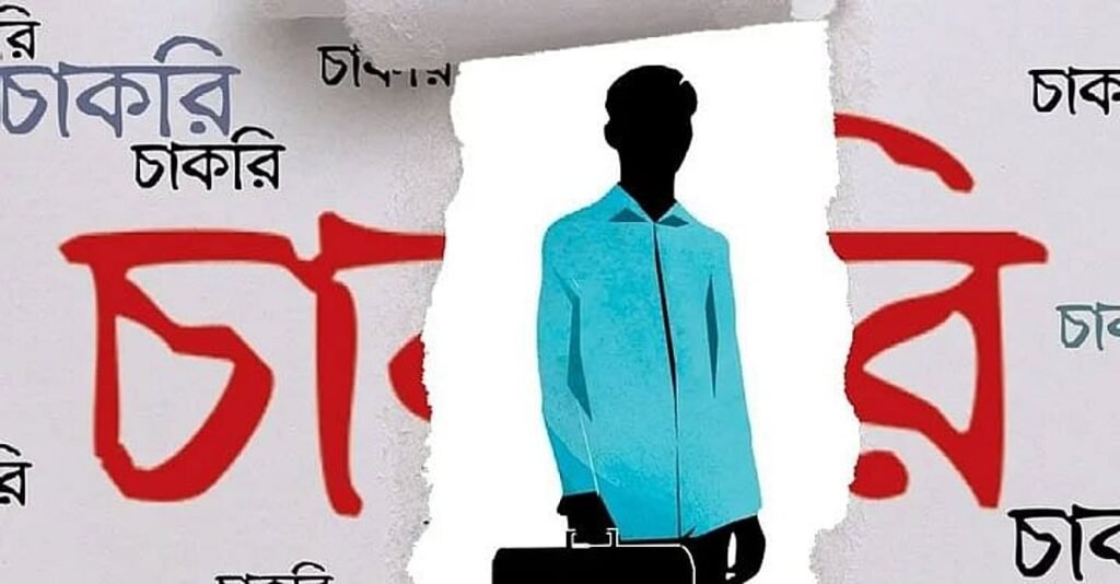 যমুনা গ্রুপে বিভিন্ন পদে বড় নিয়োগ, গাজীপুরে কর্মস্থল