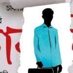 যমুনা গ্রুপে বিভিন্ন পদে বড় নিয়োগ, গাজীপুরে কর্মস্থল