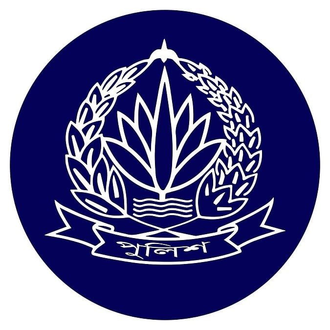 বাংলাদেশ ট্যুরিস্ট পুলিশে ১০ পদে জনবল নিয়োগ