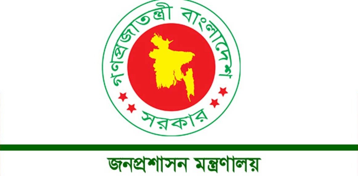 ৪৯তম বিসিএসে শিক্ষা ক্যাডারে ৬১১ জনের নিয়োগ