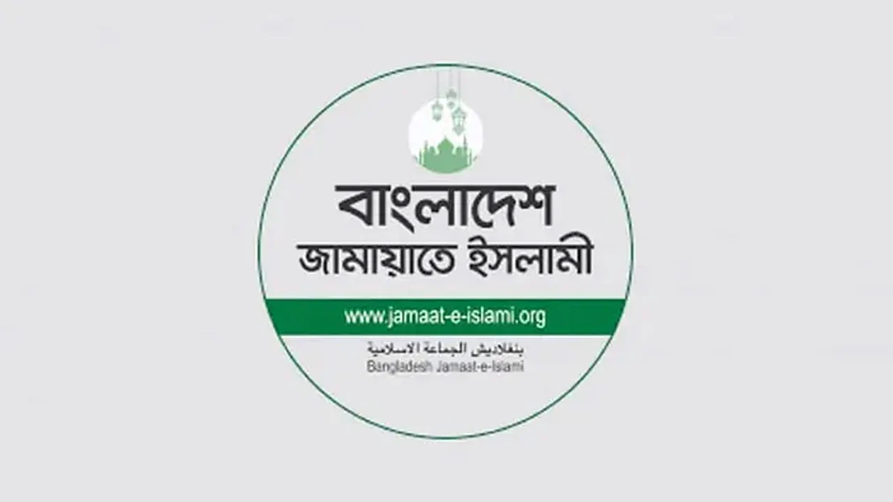 জামায়াত |: ইশরাকের পিস্তল উঁচানোর দৃশ্য ত্রাসের রাজত্বের বহিঃপ্রকাশ