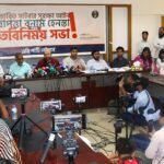 সাইবার সুরক্ষা আইন যেন ভিন্নমত দমনের হাতিয়ার না হয়