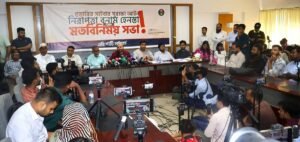সাইবার সুরক্ষা আইন যেন ভিন্নমত দমনের হাতিয়ার না হয়