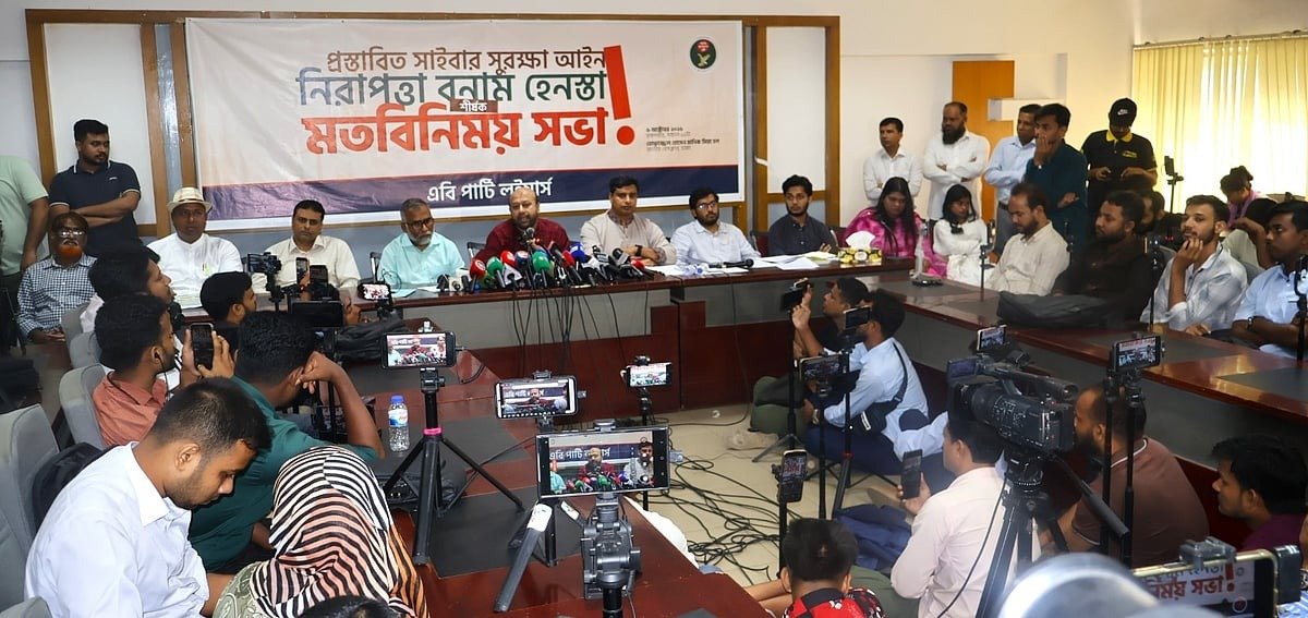 সাইবার সুরক্ষা আইন যেন ভিন্নমত দমনের হাতিয়ার না হয়