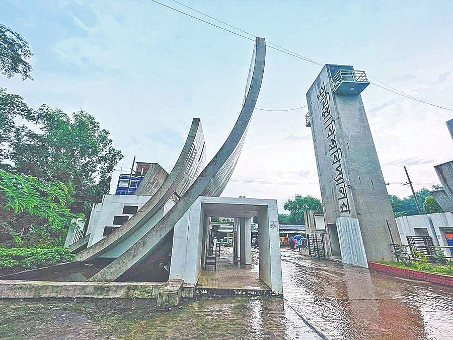 কুমিল্লা বিশ্ববিদ্যালয়ে ৩৫ পদে নিয়োগ, চলছে আবেদন