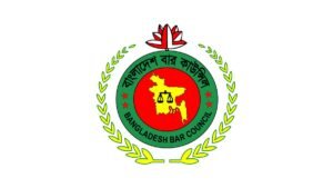 আইনজীবী তালিকাভুক্তির বয়সসীমা ৩৫ বছর নির্ধারণ করল বার কাউন্সিল
