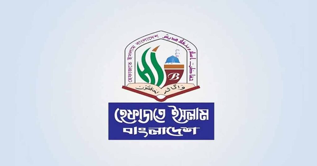 হেফাজতের নেতৃত্বে সাত দলের নতুন জোট গঠন