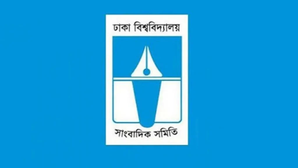 রাজশাহী বিশ্ববিদ্যালয়ে সাংবাদিকদের ওপর হামলার বিচার চাইল ডুজা
