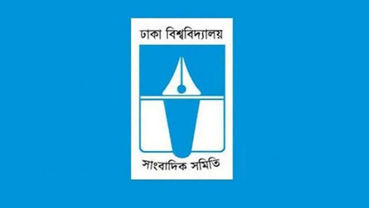 রাজশাহী বিশ্ববিদ্যালয়ে সাংবাদিকদের ওপর হামলার বিচার চাইল ডুজা