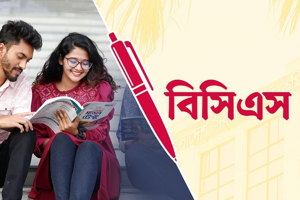 বিসিএস পরীক্ষার বাইরে সরকারি চাকরির অন্যান্য সুযোগ