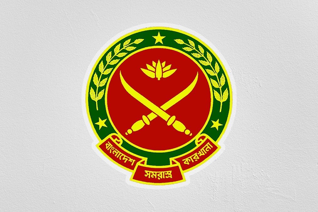 বাংলাদেশ সমরাস্ত্র কারখানায় ১৪২ পদে কর্মী নিয়োগ