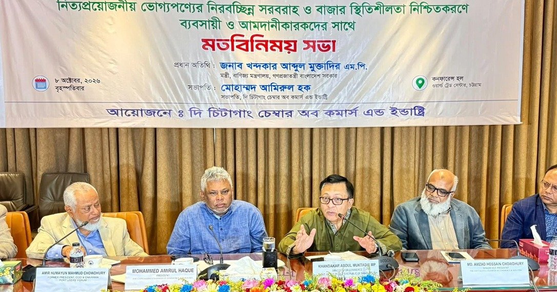 রমজানে যৌক্তিক মূল্য নিশ্চিতে কাজ করছে সরকার: বাণিজ্যমন্ত্রী