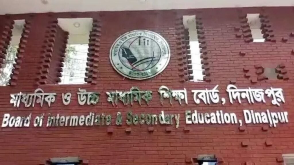 দিনাজপুর বোর্ডে এইচএসসিতে পাসের হার ৪৫.৯৮ শতাংশ, ৪৯ প্রতিষ্ঠানে শূন্য পাস