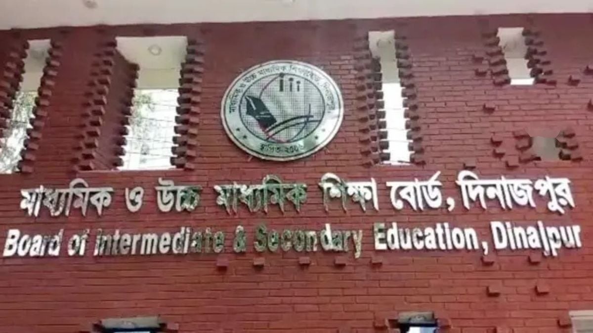 দিনাজপুর বোর্ডে এইচএসসিতে পাসের হার ৪৫.৯৮ শতাংশ, ৪৯ প্রতিষ্ঠানে শূন্য পাস