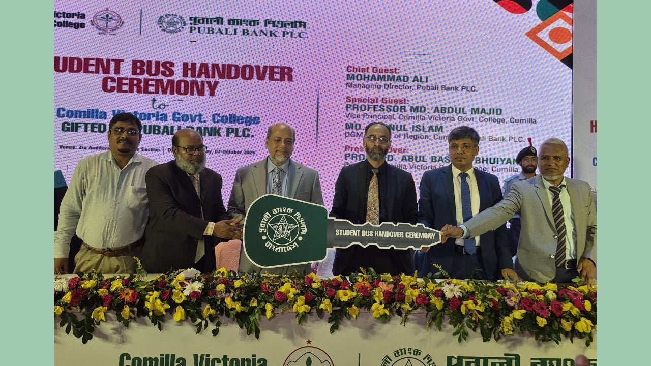 কুমিল্লা ভিক্টোরিয়া কলেজকে বাস উপহার দিল পূবালী ব্যাংক