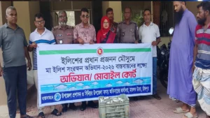 মতলব উত্তরে মা ইলিশ রক্ষা অভিযানে ১০ জেলে আটক