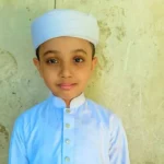 মিরসরাইয়ে মাত্র ১১ মাসে কোরআন হিফজ করল ৮ বছরের