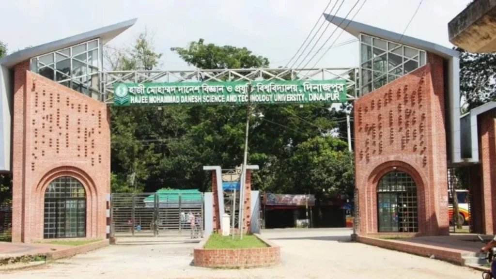 প্রধানমন্ত্রী স্বর্ণপদক পাচ্ছেন হাবিপ্রবির ১৬ মেধাবী শিক্ষার্থী