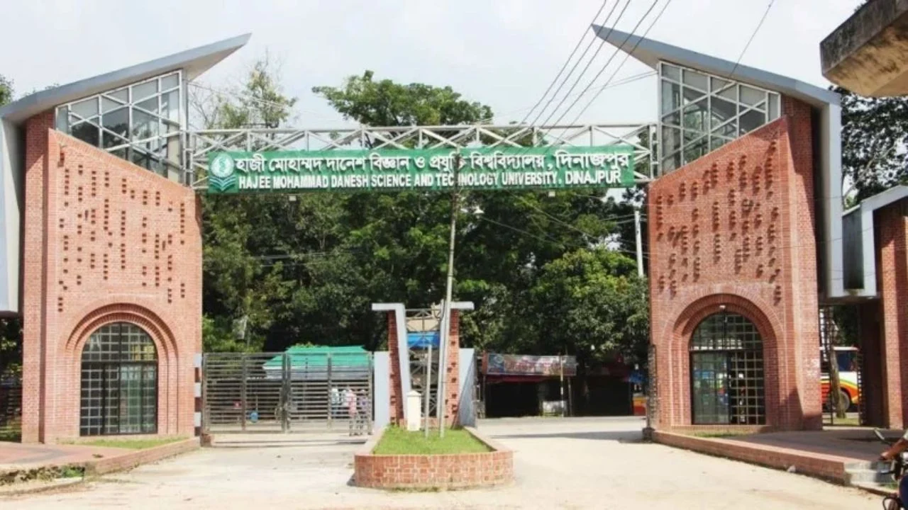 প্রধানমন্ত্রী স্বর্ণপদক পাচ্ছেন হাবিপ্রবির ১৬ মেধাবী শিক্ষার্থী